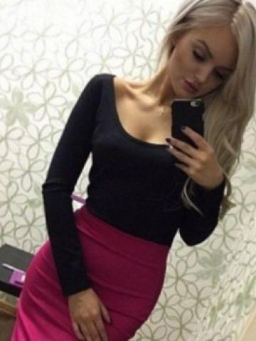 Карина
